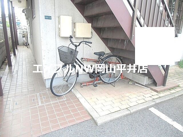 その他