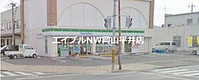 岡山県岡山市南区福成3丁目（賃貸アパート1DK・1階・24.30㎡） その21