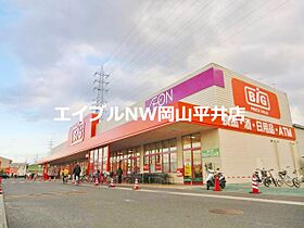 岡山県岡山市東区東平島（賃貸アパート1LDK・2階・42.36㎡） その30