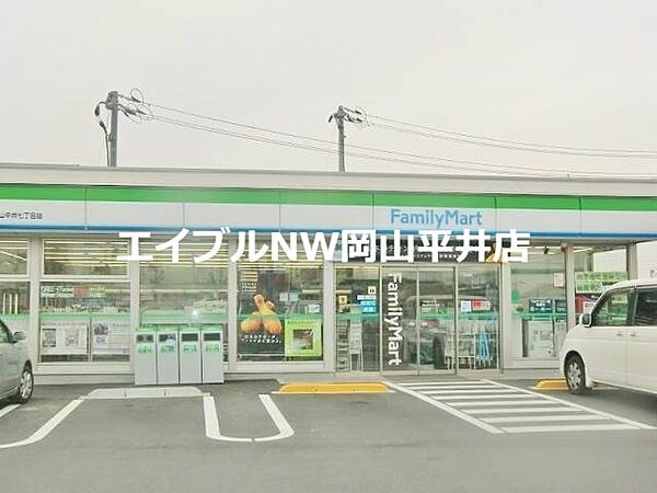 画像30:ファミリーマート岡山平井七丁目店 354m