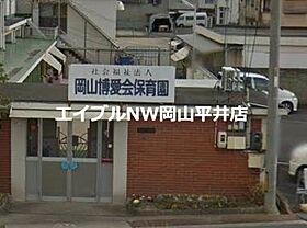 岡山県岡山市中区旭東町1丁目（賃貸アパート1K・2階・27.54㎡） その21