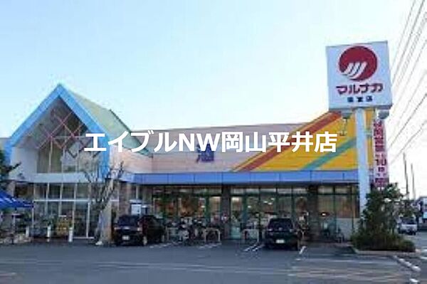 画像25:山陽マルナカ福富店 203m