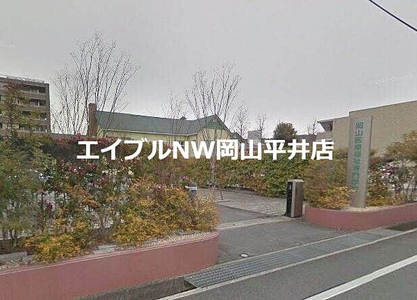 画像27:岡山医療福祉専門学校 318m