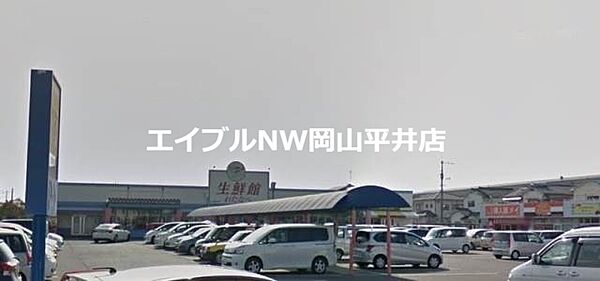 岡山県岡山市南区芳泉4丁目(賃貸アパート3LDK・2階・63.54㎡)の写真 その19