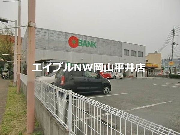 画像26:トマト銀行平井支店 348m