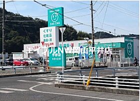 岡山県玉野市田井4丁目（賃貸アパート2DK・1階・45.33㎡） その23