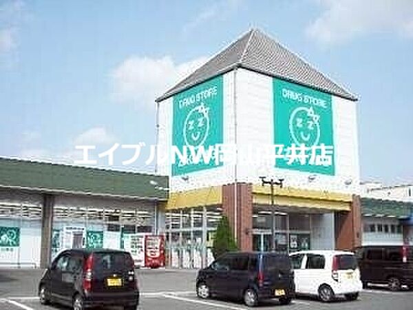 画像18:ザグザグ高崎店 1052m