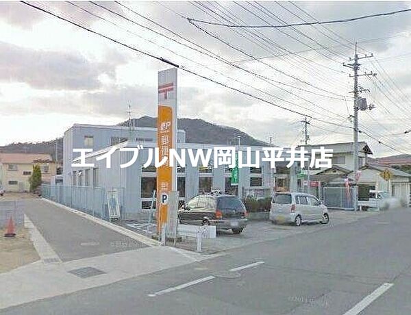 画像24:迫川郵便局 910m