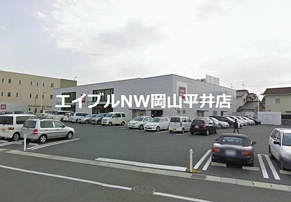 画像8:ユニクロ岡山十日市店 536m