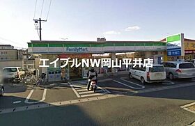 岡山県岡山市中区国富2丁目（賃貸アパート1K・2階・20.00㎡） その21