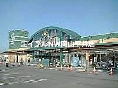画像24:ニシナフードバスケット西大寺店 838m
