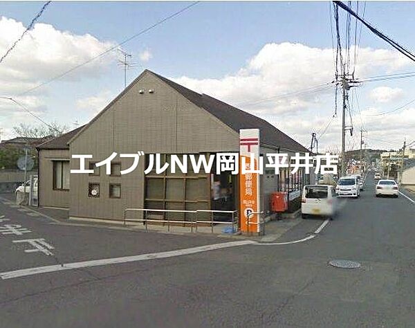 岡山県岡山市中区平井4丁目(賃貸アパート1LDK・1階・37.12㎡)の写真 その28