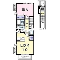 岡山県岡山市中区福泊（賃貸アパート1LDK・2階・42.37㎡） その2