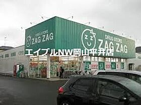 岡山県岡山市中区高屋（賃貸アパート1LDK・1階・40.16㎡） その20