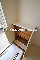 岡山県岡山市中区今在家（賃貸アパート1R・1階・20.30㎡） その22