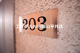 岡山県岡山市中区原尾島4丁目（賃貸マンション1K・2階・16.84㎡） その23