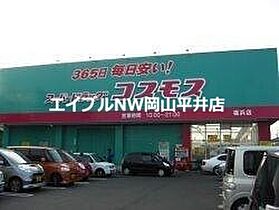 岡山県瀬戸内市邑久町山田庄（賃貸アパート1LDK・1階・47.08㎡） その24