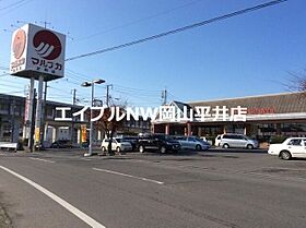 岡山県岡山市中区関（賃貸アパート1LDK・2階・41.98㎡） その30