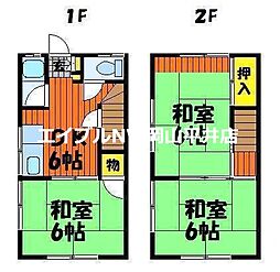 🉐敷金礼金0円！🉐赤穂線 西大寺駅 徒歩27分