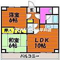 アリベ国富7階5.5万円