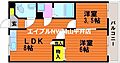 アルファー福吉4階4.0万円
