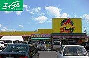 プラザ総社店 111m