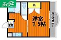 カーサ・アネイロ3階4.1万円