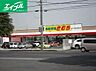 周辺：新鮮市場きむら四十瀬球場前店 354m