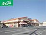 周辺：ハピーマート総社溝口店 330m