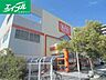 周辺：ザ・ビッグ倉敷笹沖店 559m