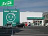 周辺：ザグザグ総社店 553m