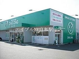 ジュヌパルク光輝  ｜ 岡山県岡山市南区大福（賃貸アパート1K・2階・24.74㎡） その28