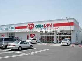 ファーレンハイトV  ｜ 岡山県岡山市北区撫川（賃貸アパート1LDK・2階・55.00㎡） その10