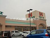 ハローズ庭瀬店 854m