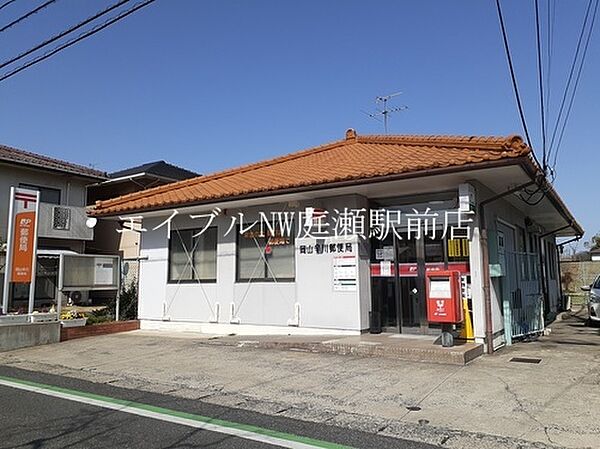 画像23:岡山辛川郵便局 850m