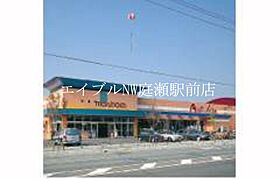 オズ　パディ  ｜ 岡山県倉敷市中庄（賃貸アパート1LDK・1階・43.23㎡） その25