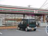 周辺：セブンイレブン総社中央5丁目店 212m