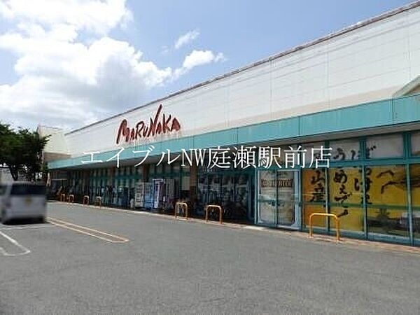 画像7:山陽マルナカ総社店 983m