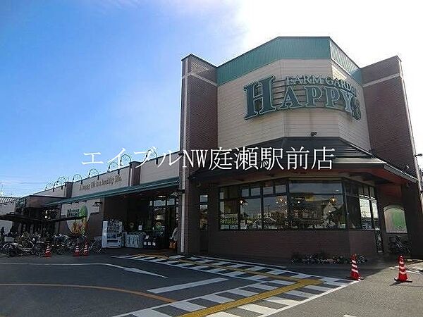 コーポ則武　A棟 ｜岡山県岡山市北区花尻みどり町(賃貸アパート2DK・2階・35.00㎡)の写真 その25