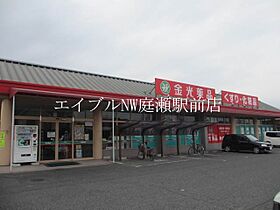 くすの木アパート  ｜ 岡山県倉敷市羽島（賃貸テラスハウス1LDK・1階・47.80㎡） その23