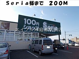 ＳＵＮ’Ｓ　ＧＡＲＤＥＮ中央I  ｜ 岡山県総社市中央4丁目（賃貸アパート1K・1階・32.90㎡） その16