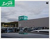 ニトリ倉敷店 2672m