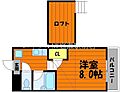 ミガール3階4.6万円