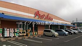 ホワイトリリーＢ  ｜ 岡山県岡山市北区辛川市場（賃貸アパート1LDK・1階・45.72㎡） その21