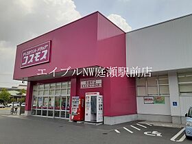 エルディムシャルマンＡ  ｜ 岡山県倉敷市茶屋町（賃貸アパート1LDK・1階・39.70㎡） その18