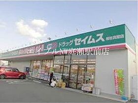 ヴィラガール  ｜ 岡山県総社市駅前1丁目（賃貸アパート1R・1階・35.70㎡） その17