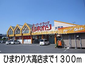 エトワール  ｜ 岡山県倉敷市上富井（賃貸アパート1K・1階・32.25㎡） その26