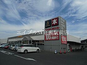 サンコート浜ノ茶屋  ｜ 岡山県倉敷市浜ノ茶屋2丁目（賃貸アパート1K・2階・26.08㎡） その13