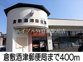 グラシオッソI  ｜ 岡山県倉敷市酒津（賃貸アパート1LDK・2階・42.37㎡） その20