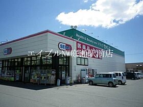 プレジール金谷  ｜ 岡山県倉敷市沖新町（賃貸アパート2K・2階・45.81㎡） その17